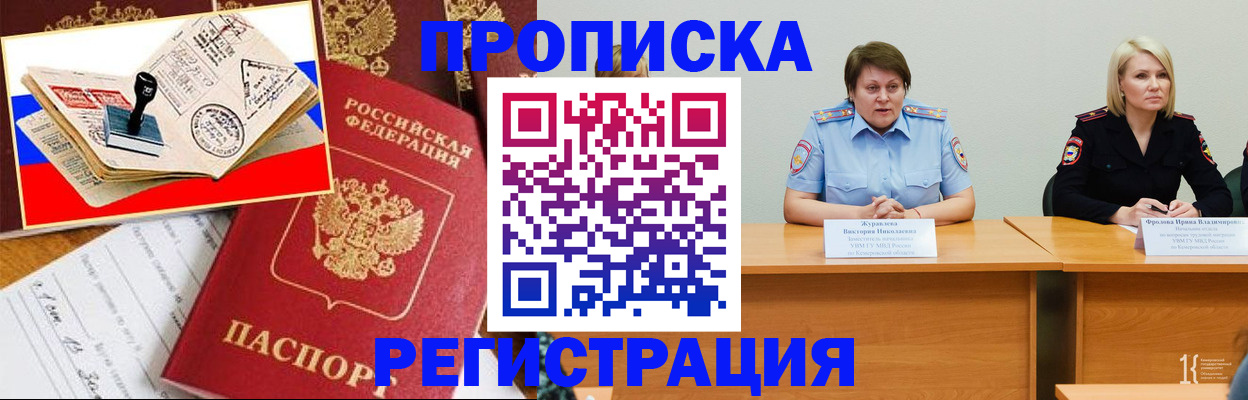 найти адрес прописки в Березниках