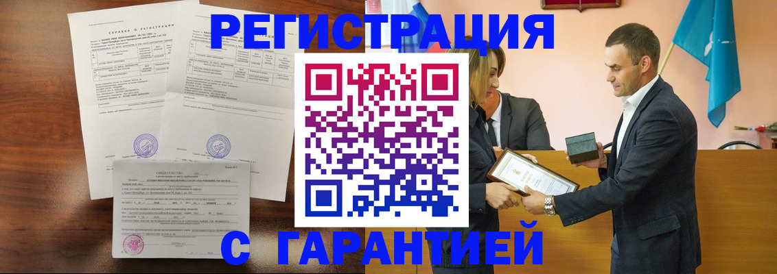 временная регистрация адрес в Березниках