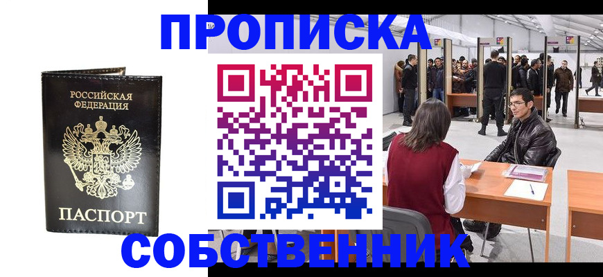 регистрация для дет. сада в Березниках